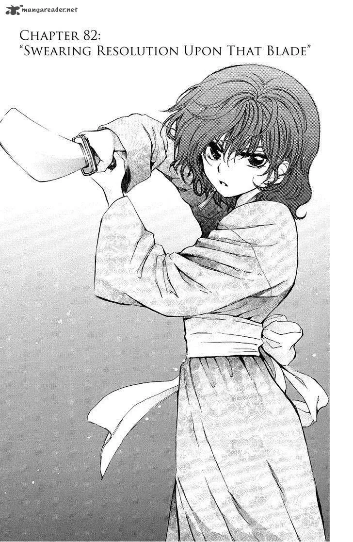 Akatsuki No Yona Mangakakalot X Chapter 82 Page 1