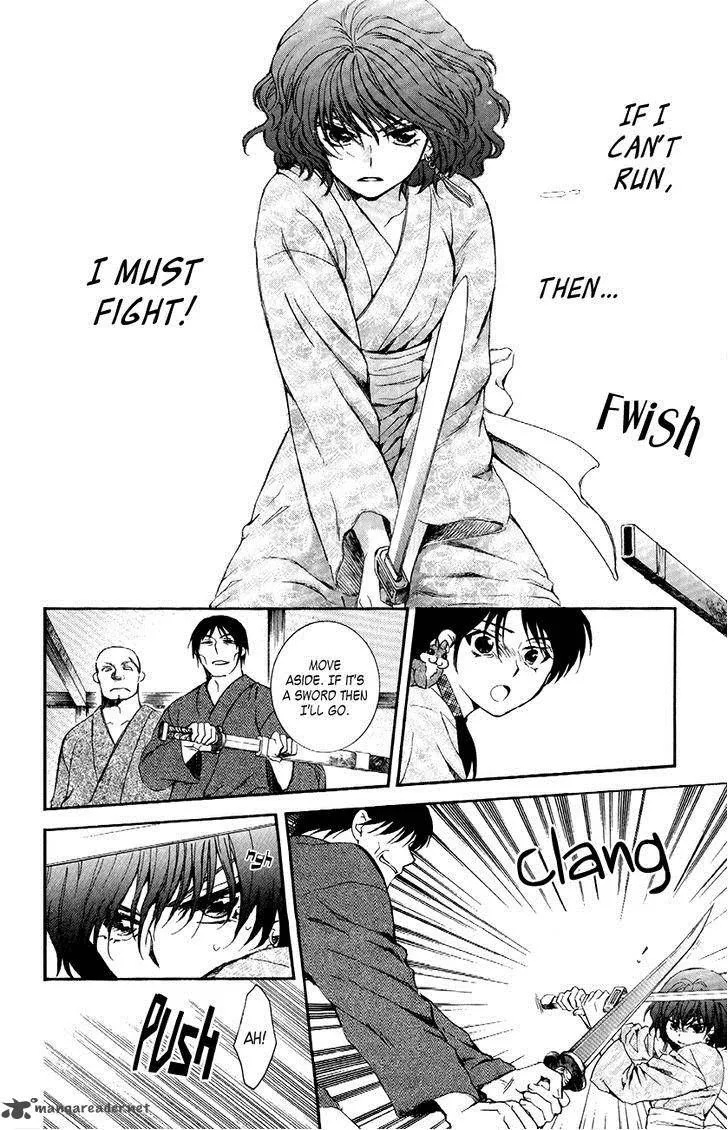 Akatsuki No Yona Mangakakalot X Chapter 82 Page 17