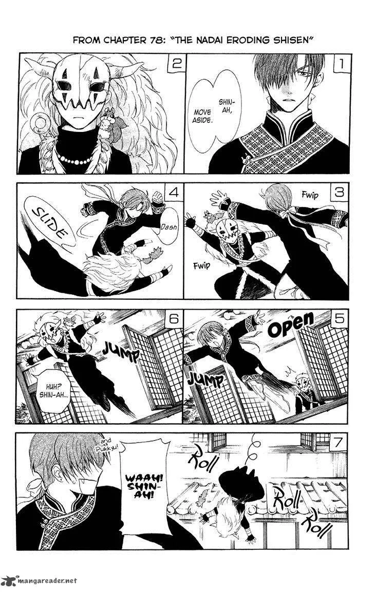 Akatsuki No Yona Mangakakalot X Chapter 82 Page 31