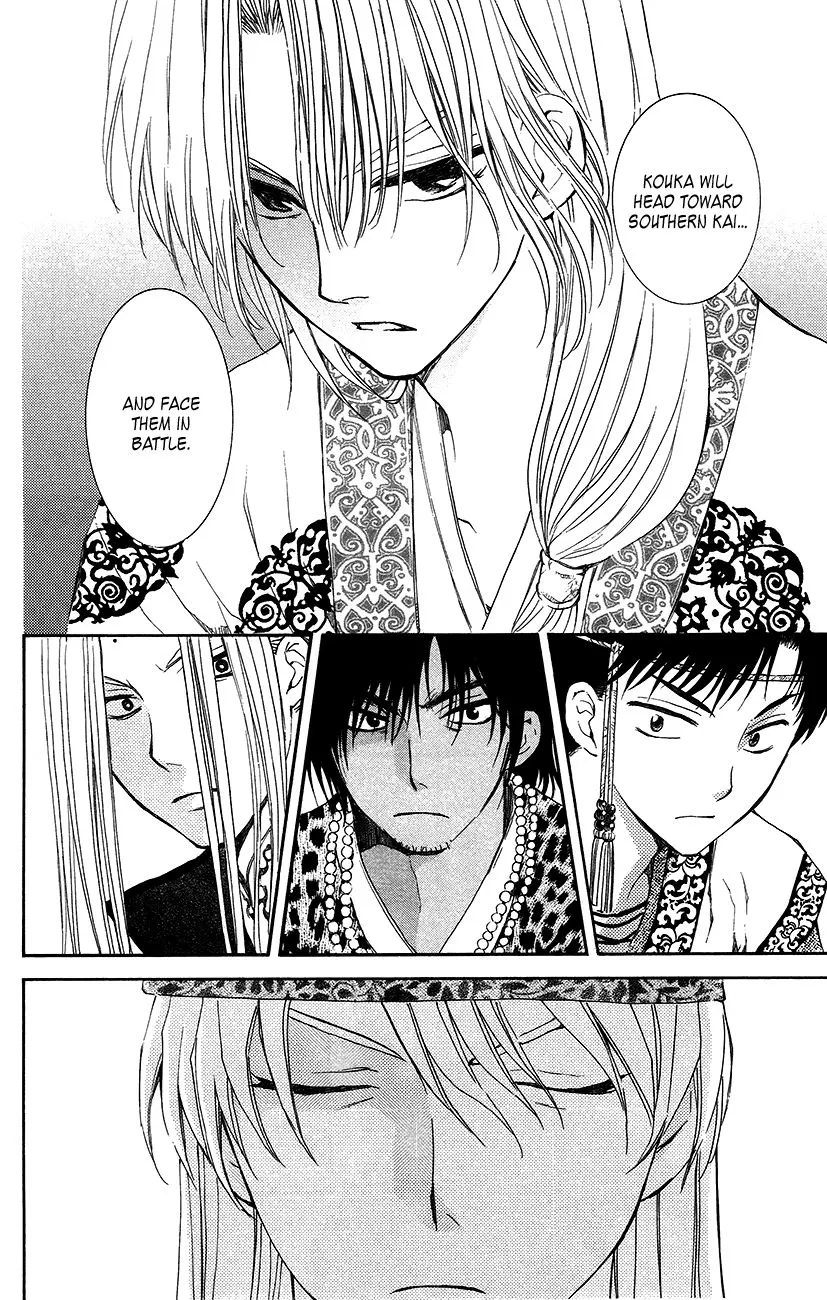 Akatsuki No Yona Mangakakalot X Chapter 94 Page 15