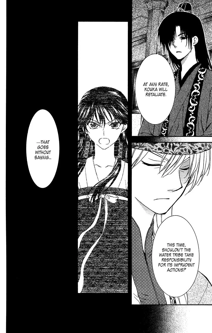 Akatsuki No Yona Mangakakalot X Chapter 94 Page 17
