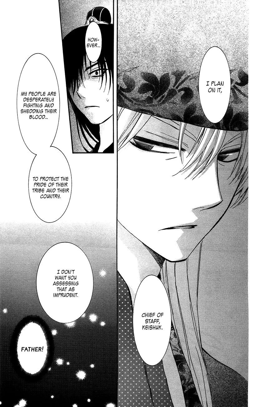 Akatsuki No Yona Mangakakalot X Chapter 94 Page 18