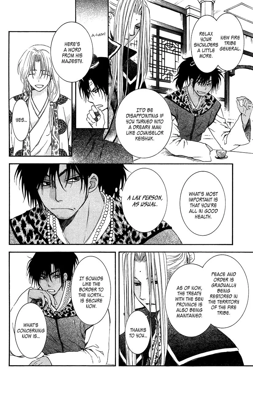 Akatsuki No Yona Mangakakalot X Chapter 94 Page 13