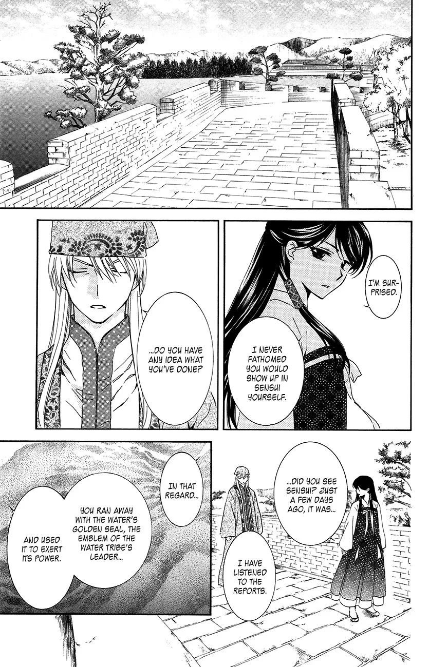 Akatsuki No Yona Mangakakalot X Chapter 94 Page 3