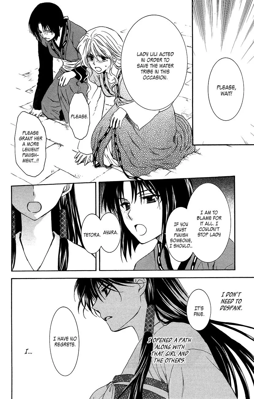 Akatsuki No Yona Mangakakalot X Chapter 94 Page 6