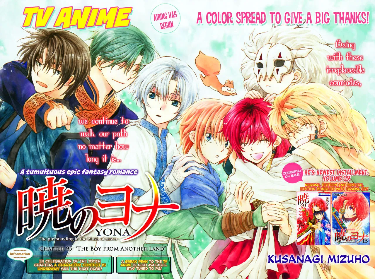 Akatsuki No Yona Mangakakalot X Chapter 95 Page 2