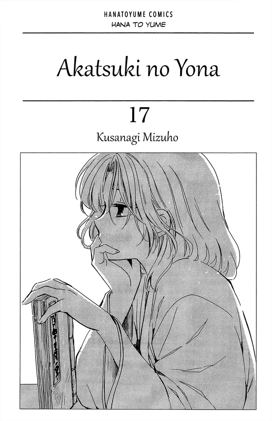 Akatsuki No Yona Mangakakalot X Chapter 95 Page 5