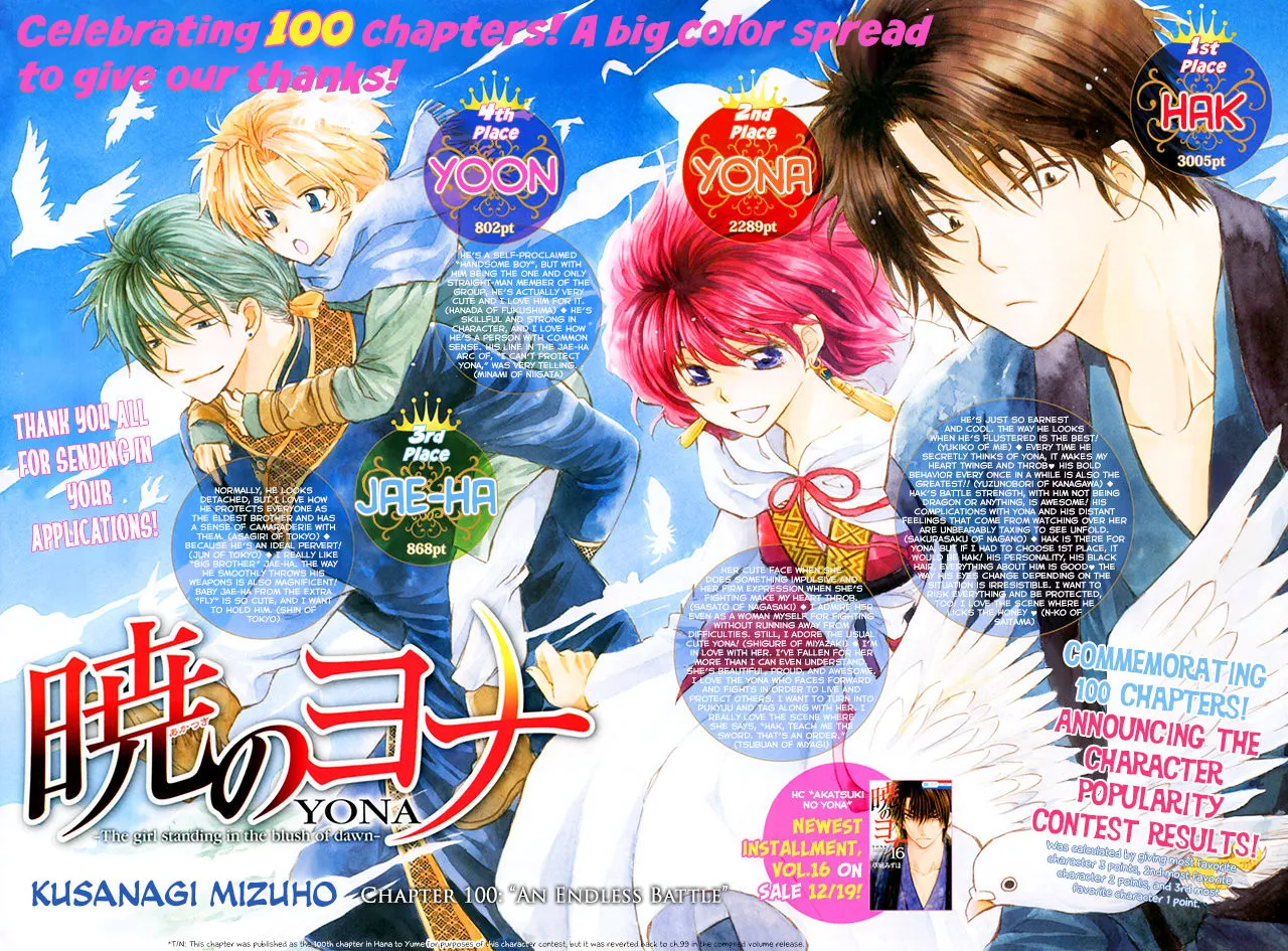 Akatsuki No Yona Mangakakalot X Chapter 99 Page 1