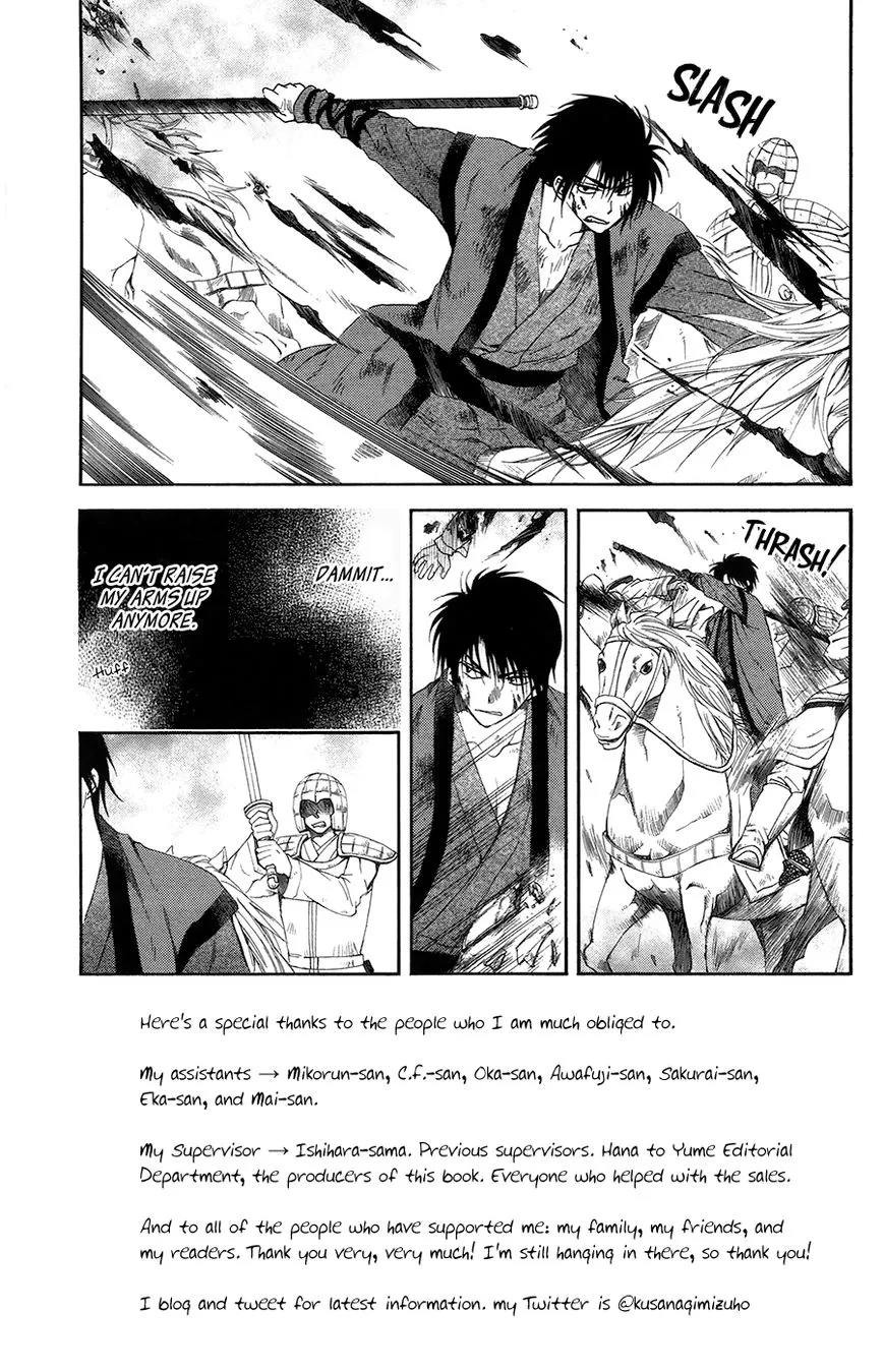 Akatsuki No Yona Mangakakalot X Chapter 99 Page 4