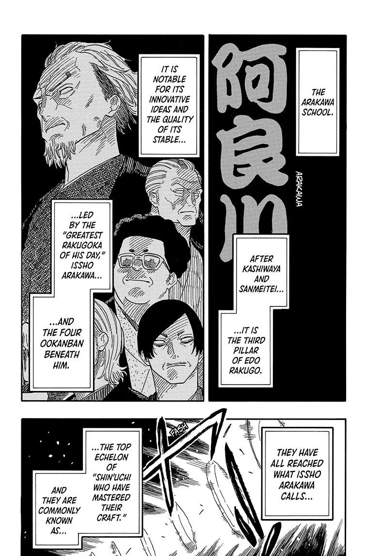 Akane Banashi Mangakakalot X Chapter 84 Page 14