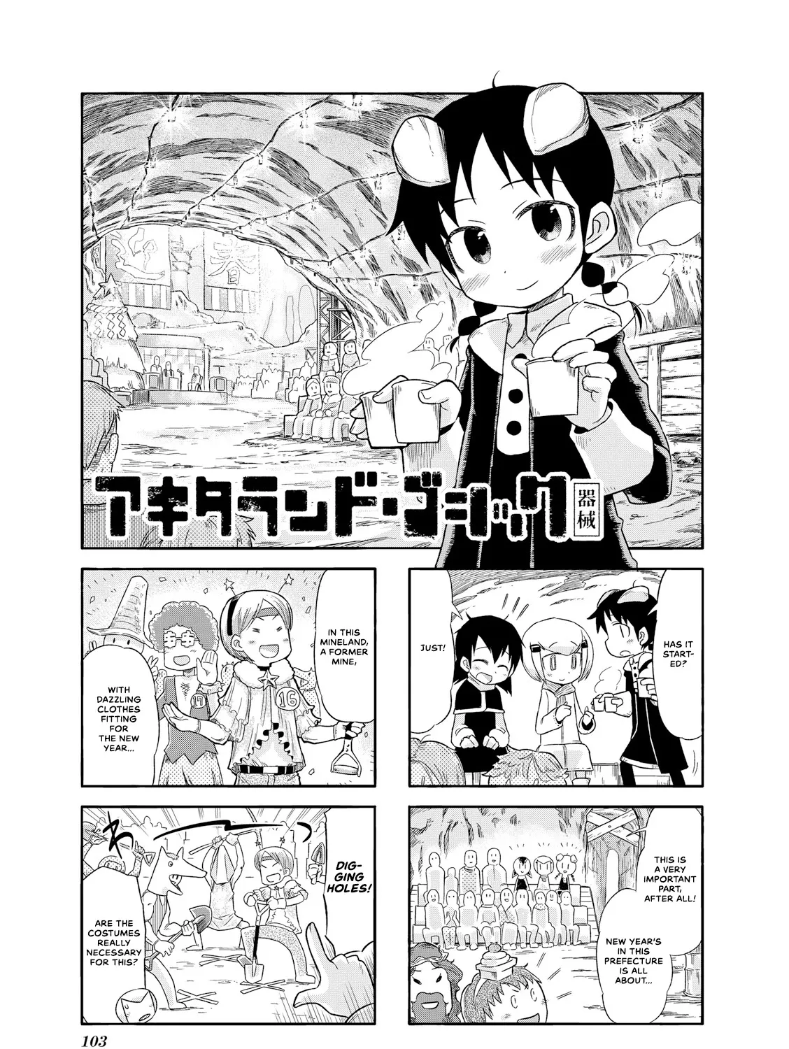 Akita Land Gothic Mangakakalot X Chapter 26 Page 1