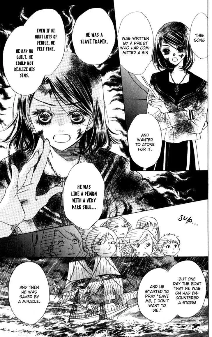 Akuma To Love Song Mangakakalot X Chapter 26 Page 26