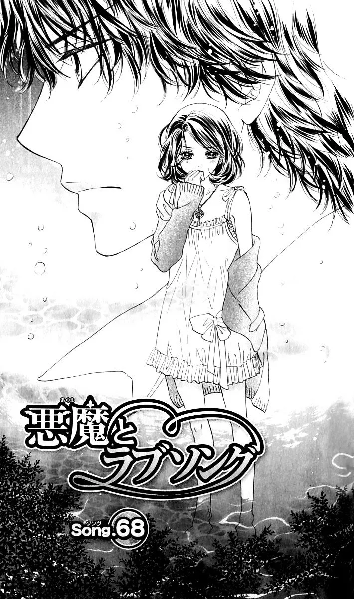 Akuma To Love Song Mangakakalot X Chapter 68 Page 3