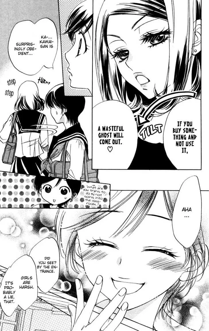 Akuma To Love Song Mangakakalot X Chapter 9 Page 16