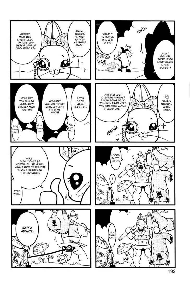 Alice in Wonderland (Anthology) - undefined - Page 6