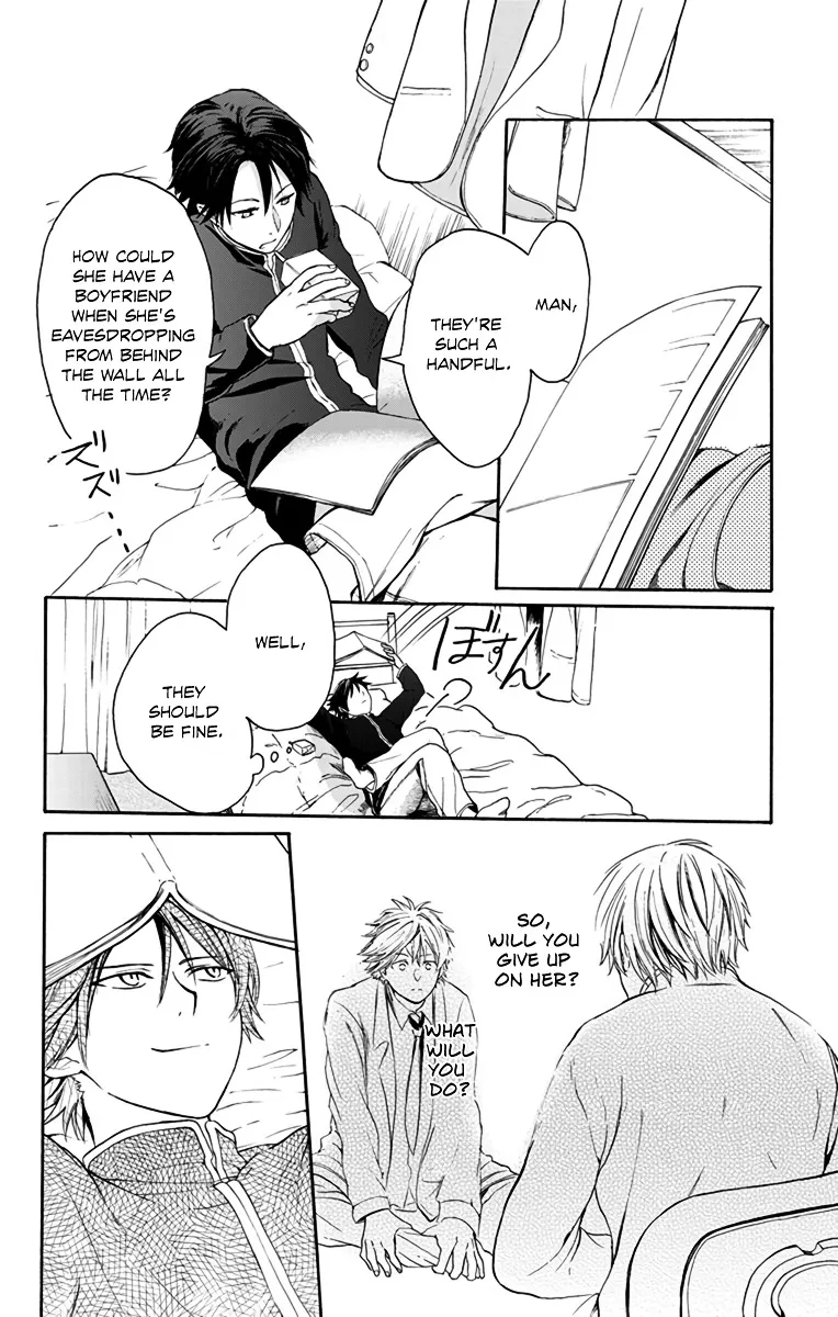 Anitomo - My Brother's Friend - undefined - Page 43