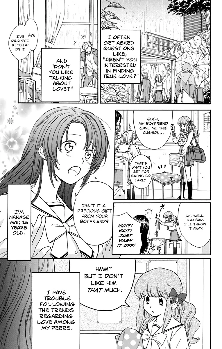 Anitomo - My Brother's Friend - undefined - Page 6