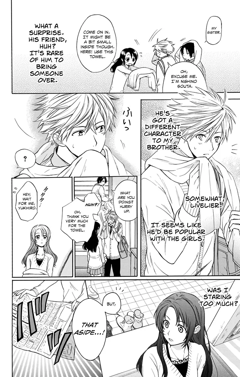 Anitomo - My Brother's Friend - undefined - Page 13