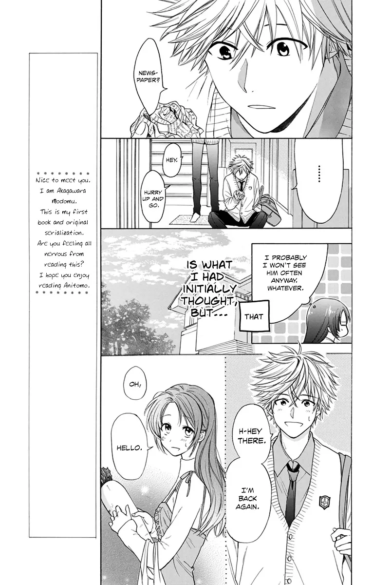 Anitomo - My Brother's Friend - undefined - Page 18