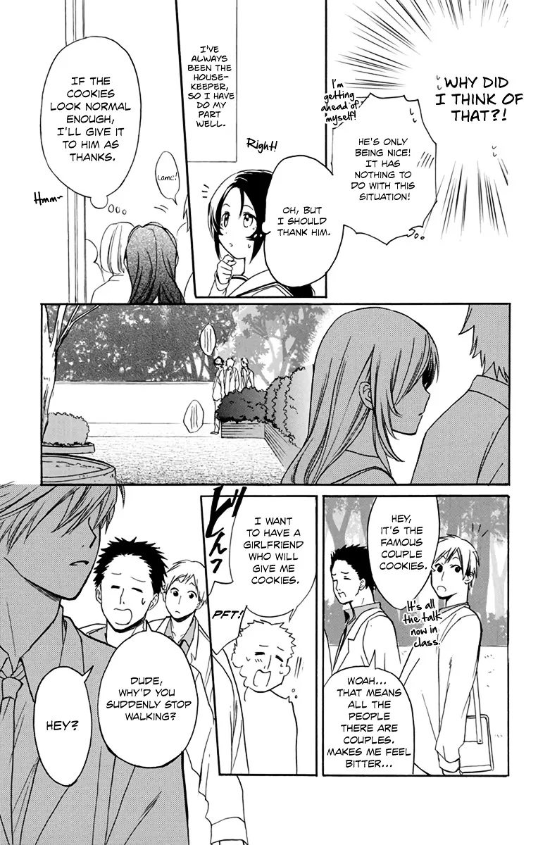 Anitomo - My Brother's Friend - undefined - Page 34