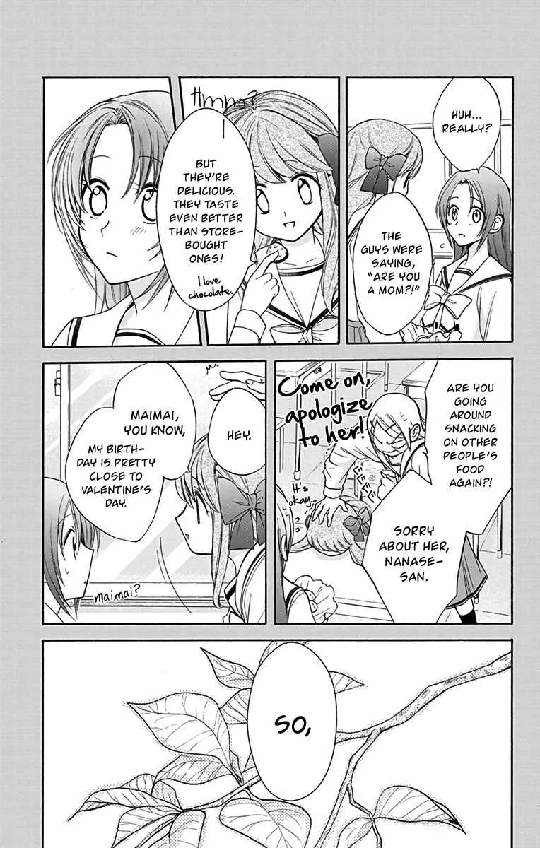 Anitomo - My Brother's Friend - undefined - Page 19