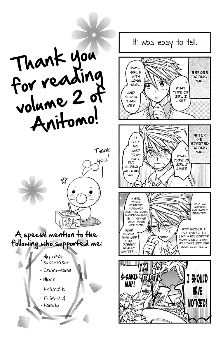 Anitomo - My Brother's Friend - undefined - Page 31