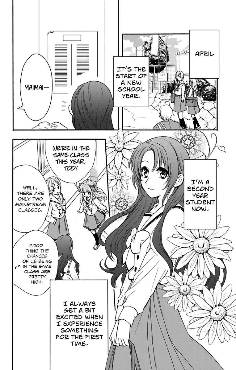 Anitomo - My Brother's Friend - undefined - Page 6