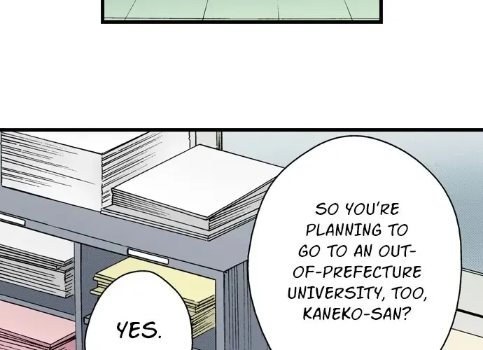 Anitomo - My Brother's Friend - undefined - Page 4