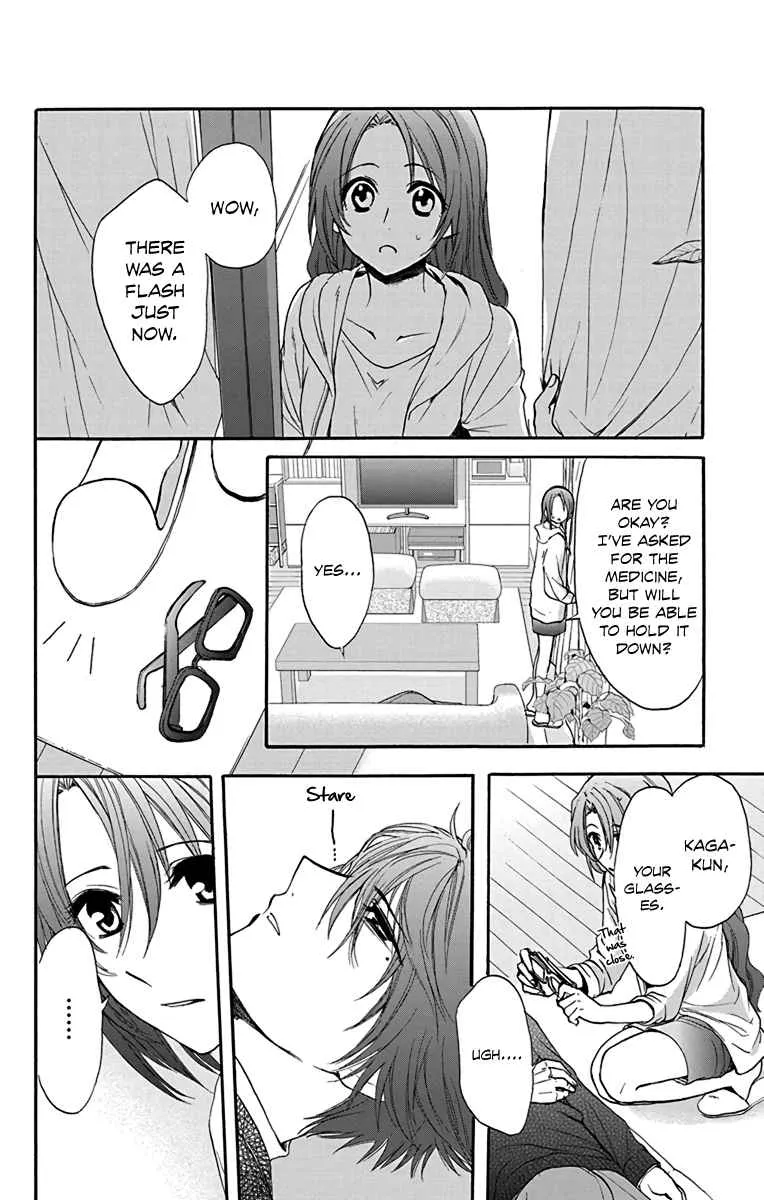 Anitomo - My Brother's Friend - undefined - Page 16