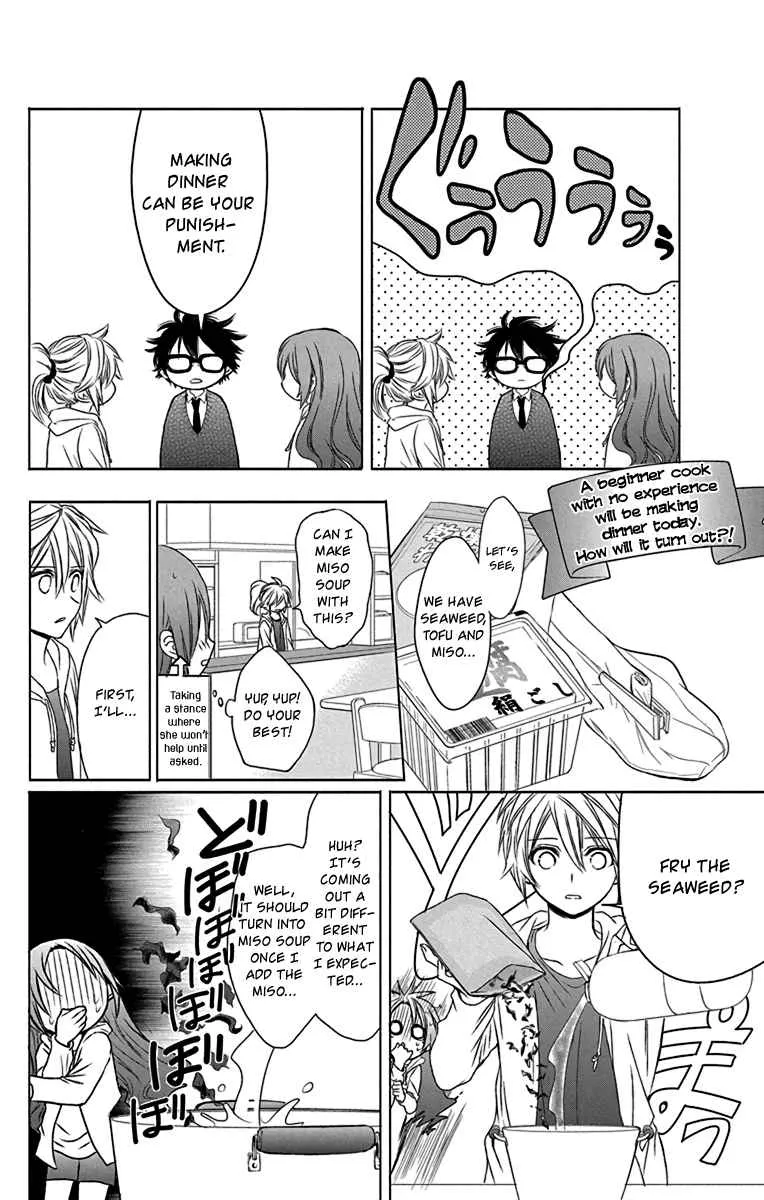 Anitomo - My Brother's Friend - undefined - Page 10