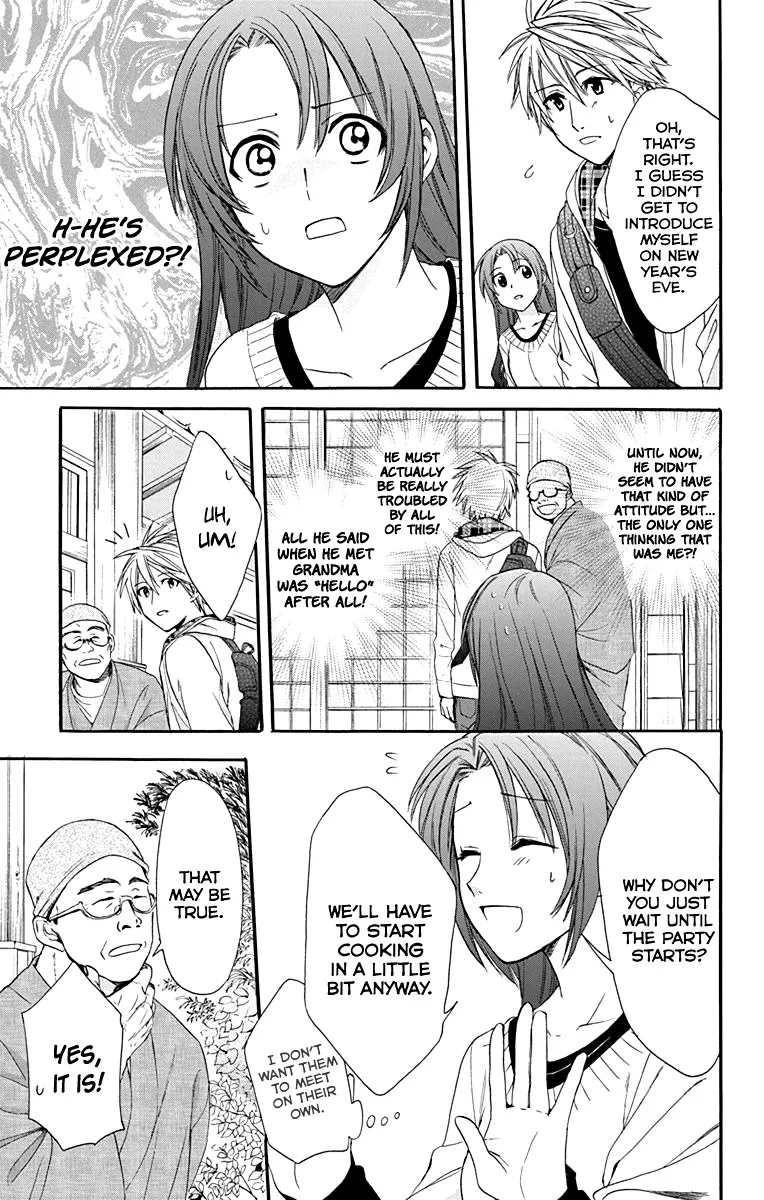 Anitomo - My Brother's Friend - undefined - Page 6