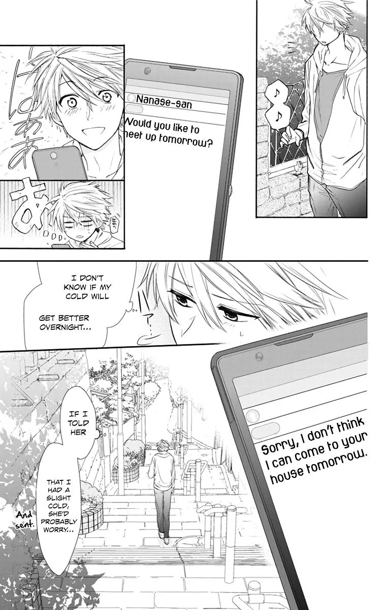 Anitomo - My Brother's Friend - undefined - Page 9