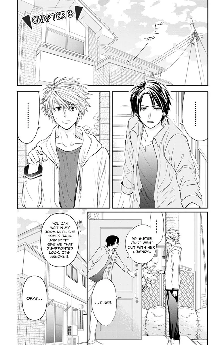 Anitomo - My Brother's Friend - undefined - Page 1