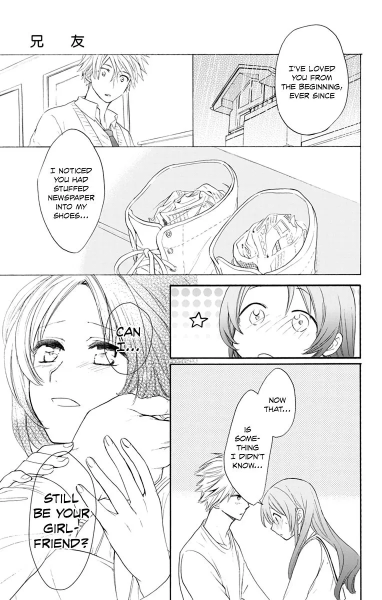 Anitomo - My Brother's Friend - undefined - Page 27