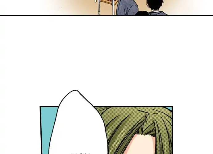 Anitomo - My Brother's Friend - undefined - Page 19