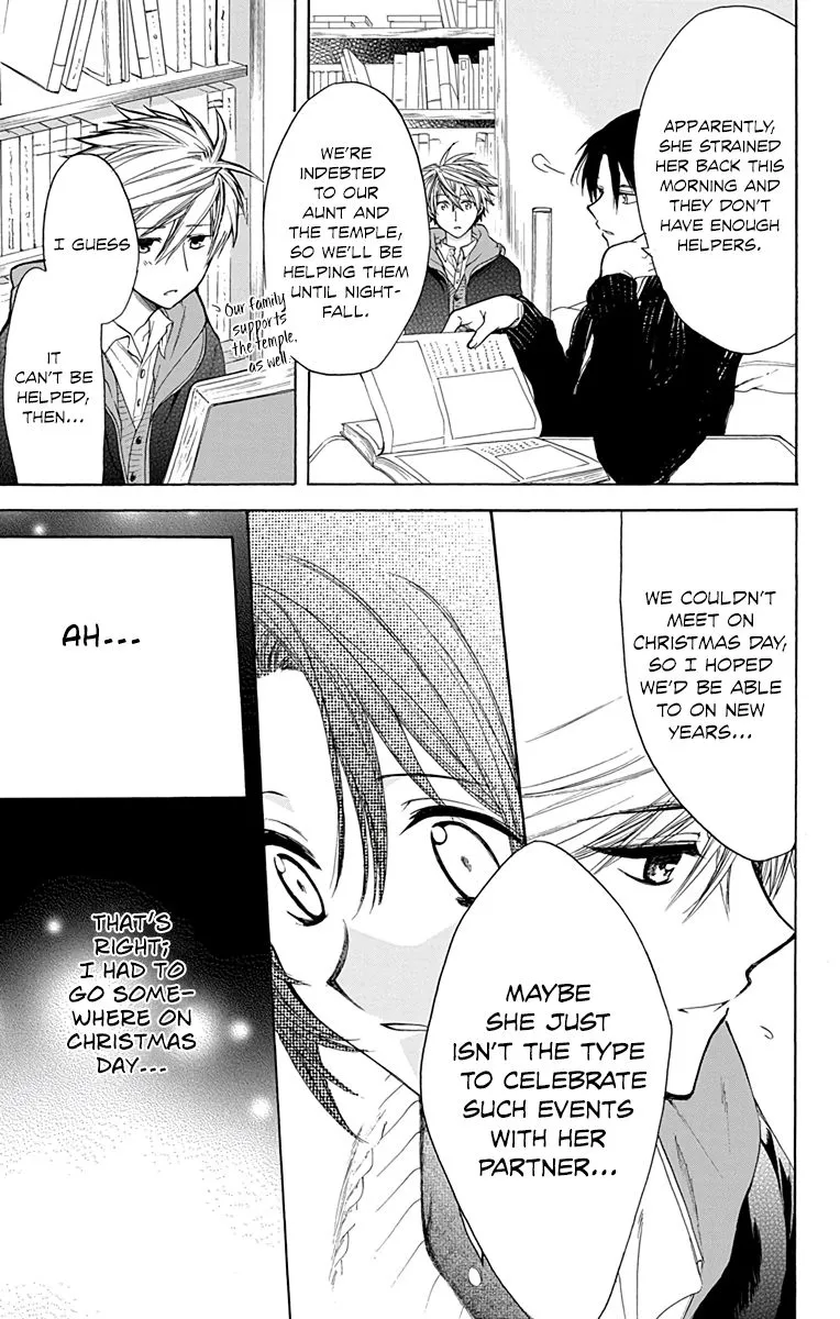 Anitomo - My Brother's Friend - undefined - Page 7