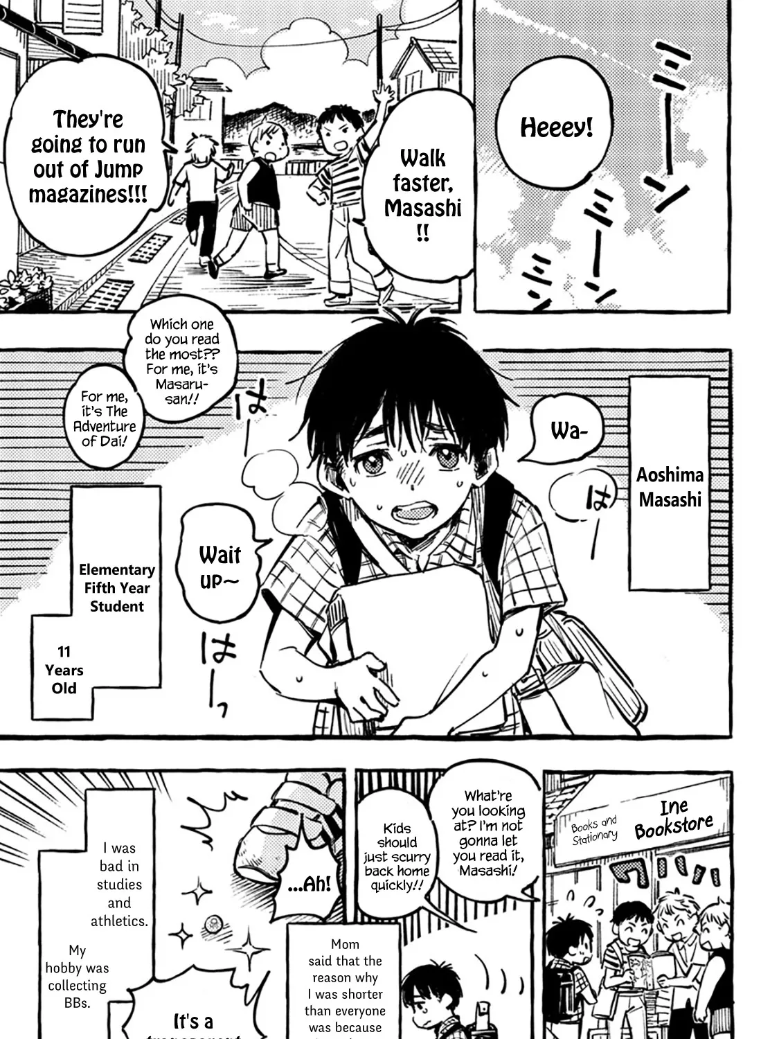 Asako Mangakakalot X Chapter 1 Page 15