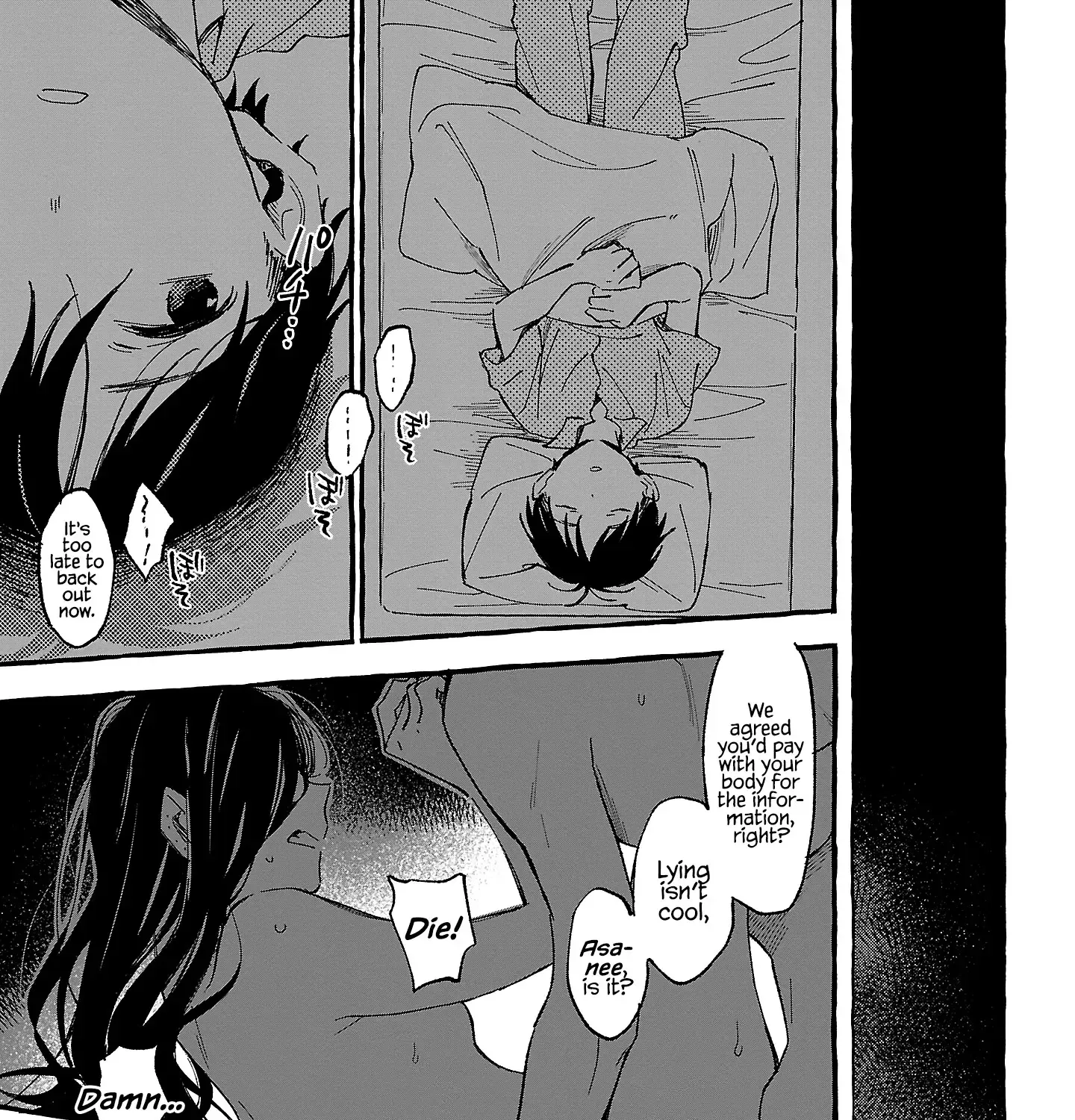 Asako Mangakakalot X Chapter 24 Page 49