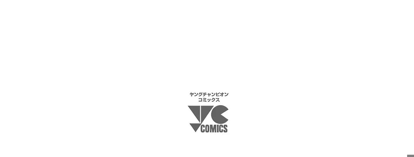 Asako Mangakakalot X Chapter 24 Page 72