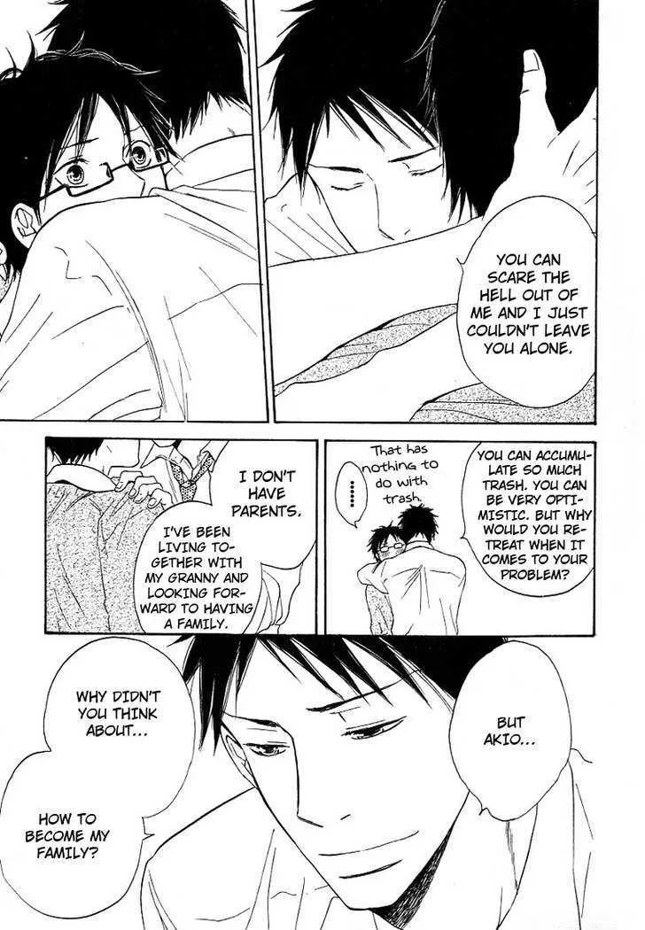 Ashita mo Tanin - undefined - Page 15