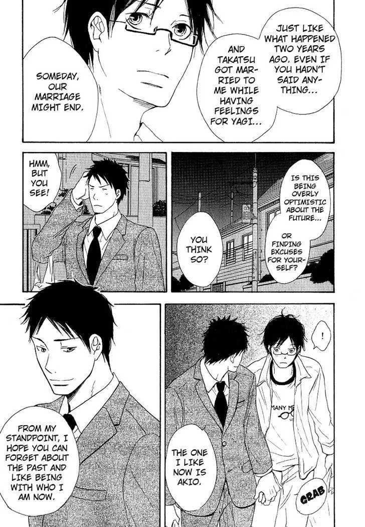 Ashita mo Tanin - undefined - Page 33