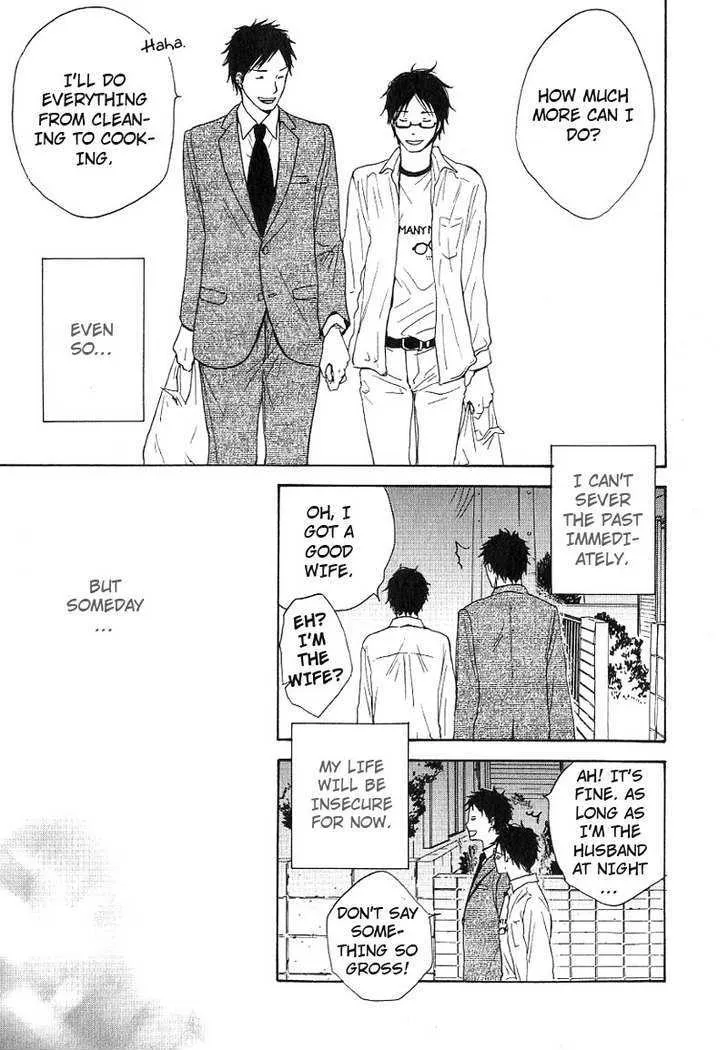 Ashita mo Tanin - undefined - Page 35