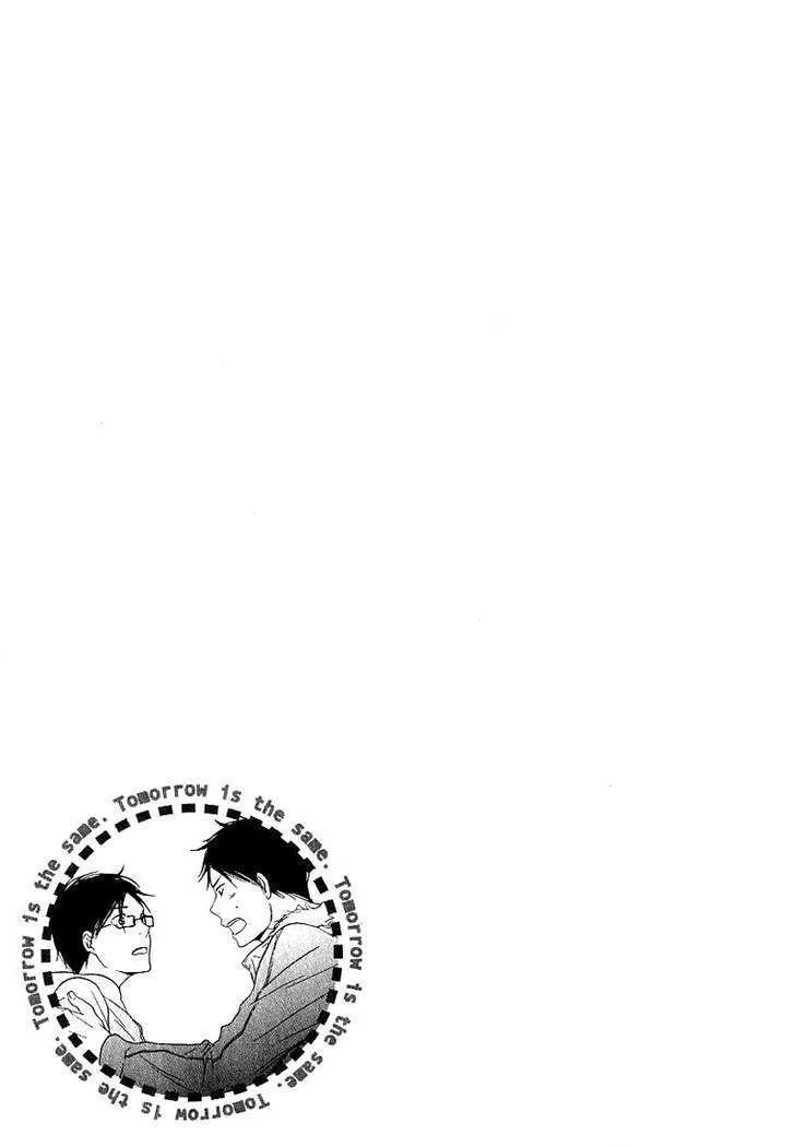 Ashita mo Tanin - undefined - Page 37