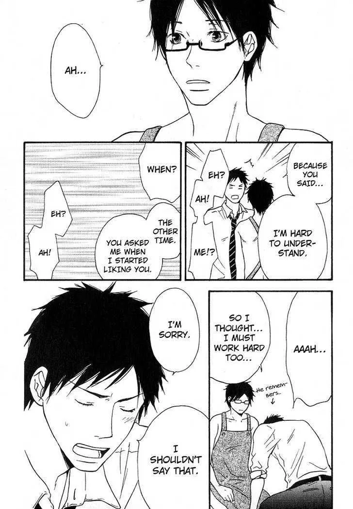 Ashita mo Tanin - undefined - Page 12