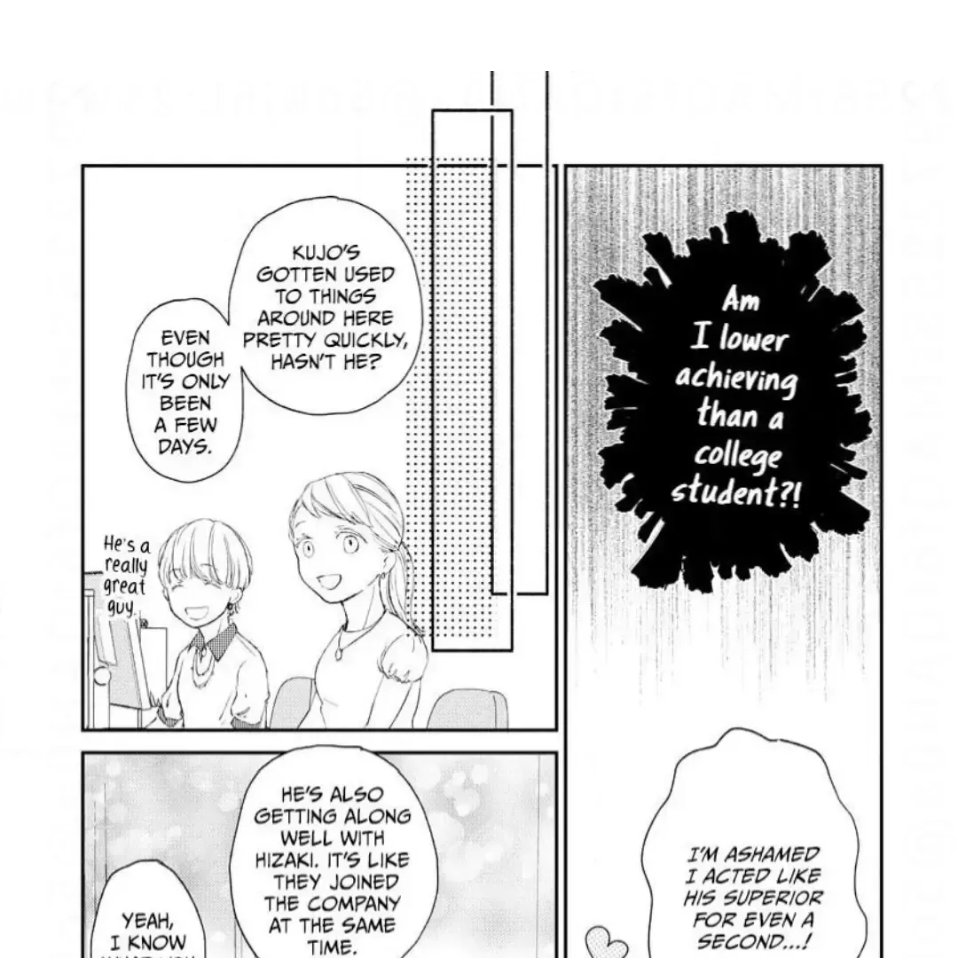 Are The Sexy Buttocks Not Good? Mangakakalot X Chapter 12 Page 18