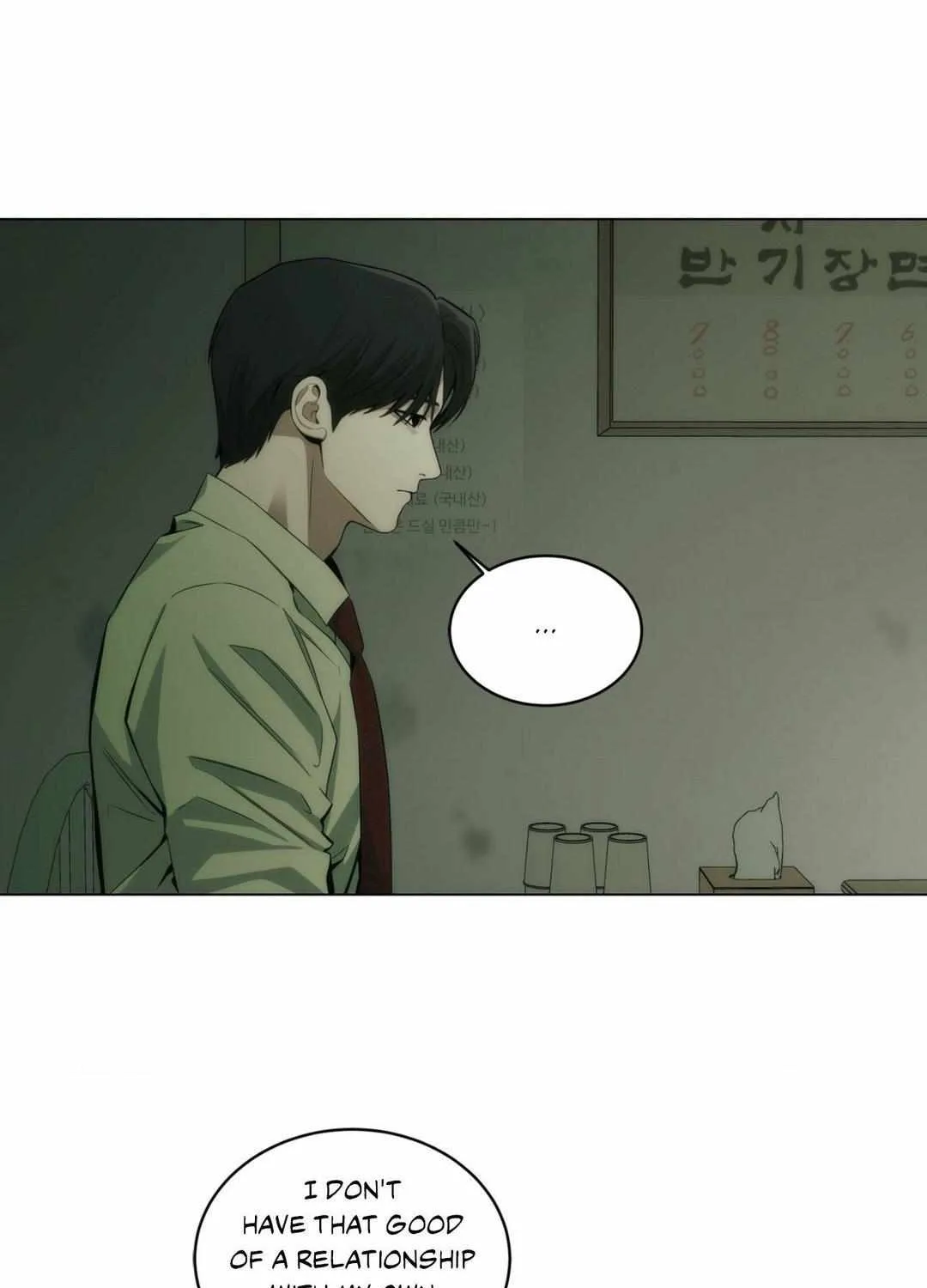 Bait Mangakakalot X Chapter 10 Page 27