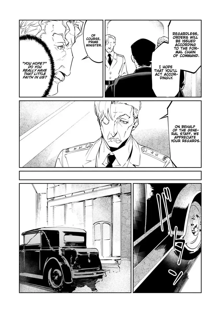 Baikoku Kikan Mangakakalot X Chapter 17 Page 23