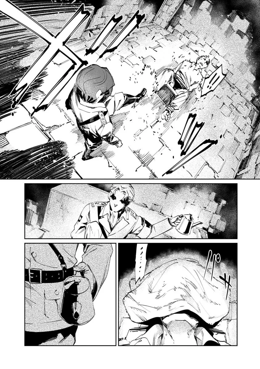 Baikoku Kikan Mangakakalot X Chapter 2 Page 35