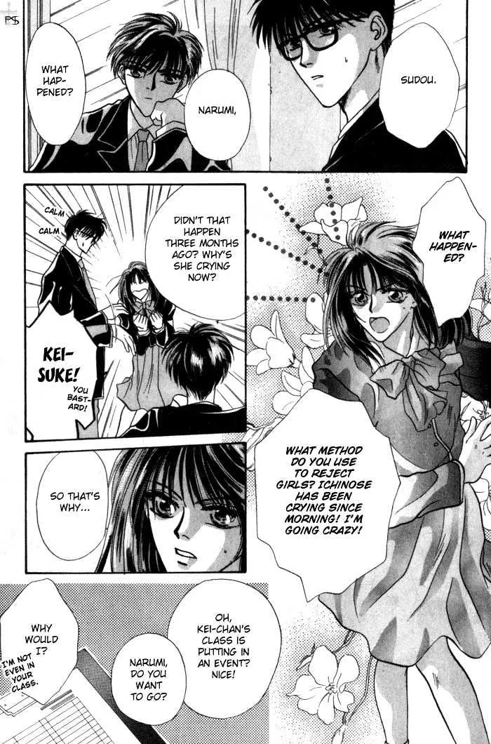 Bashing Renai Mangakakalot X Chapter 1 Page 11