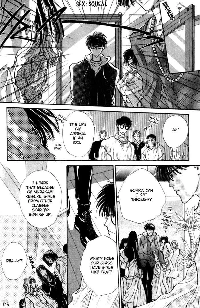 Bashing Renai Mangakakalot X Chapter 1 Page 20